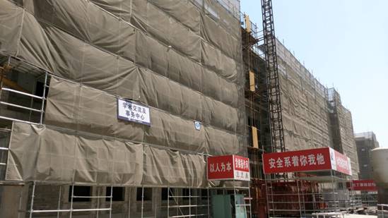 学术交流中心2017.5